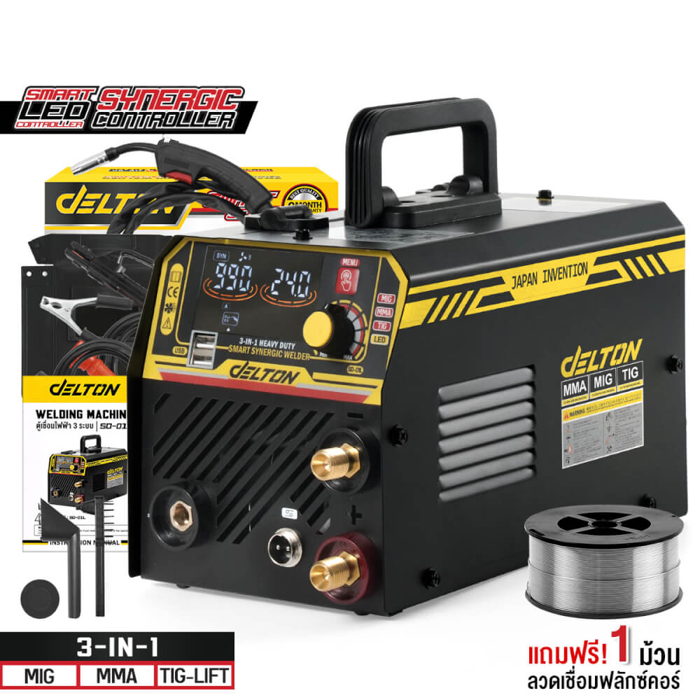 เครื่องเชื่อม INVERTER DELTON รุ่น SD-01L ดิจิตอล 3 ระบบ